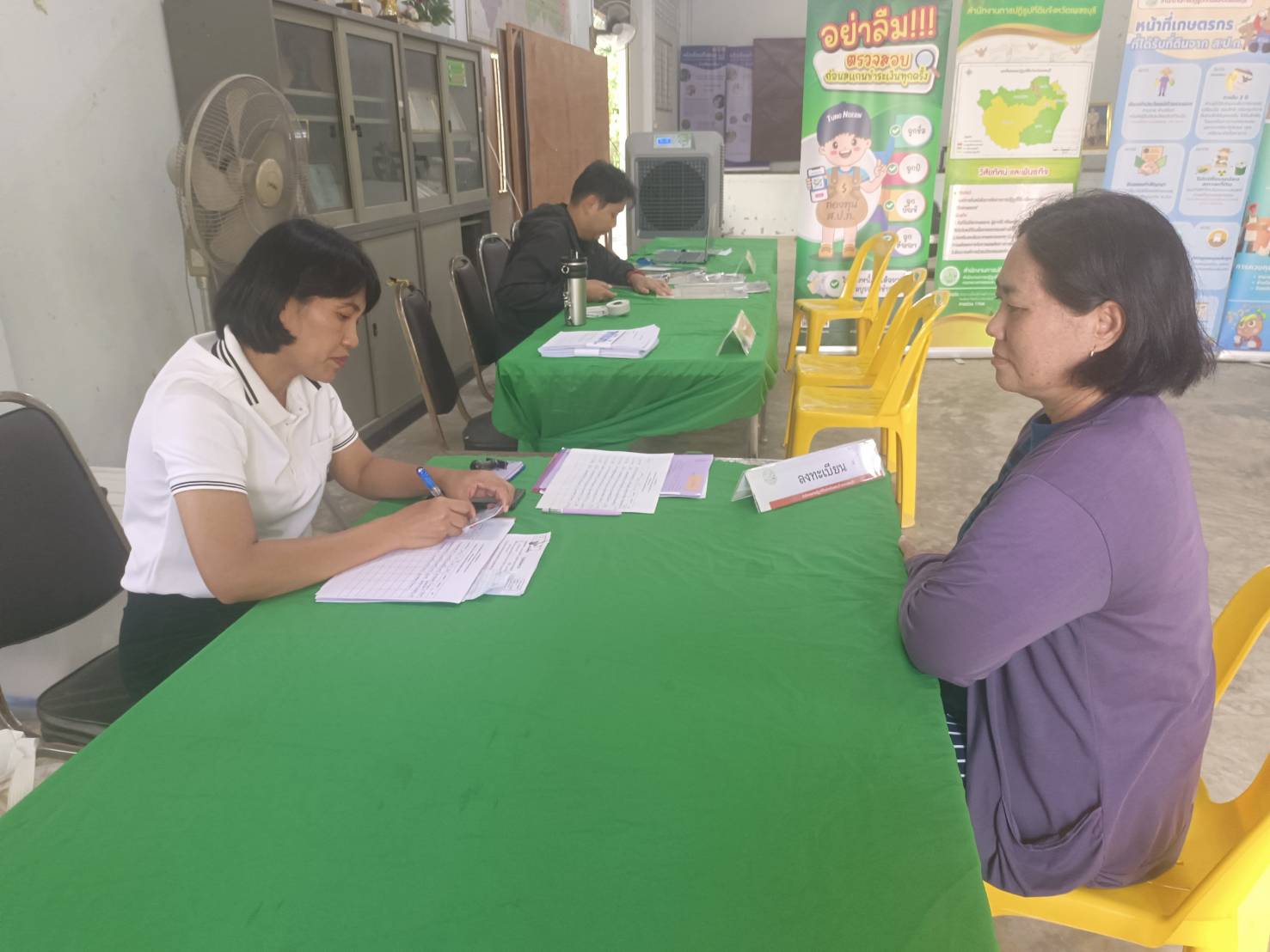 title - ปฏิรูปที่ดินจังหวัดเพชรบุรี มอบหมายให้ เจ้าหน้าที่ ส.ป.ก.เพชรุบรี จัดกิจกรรม 